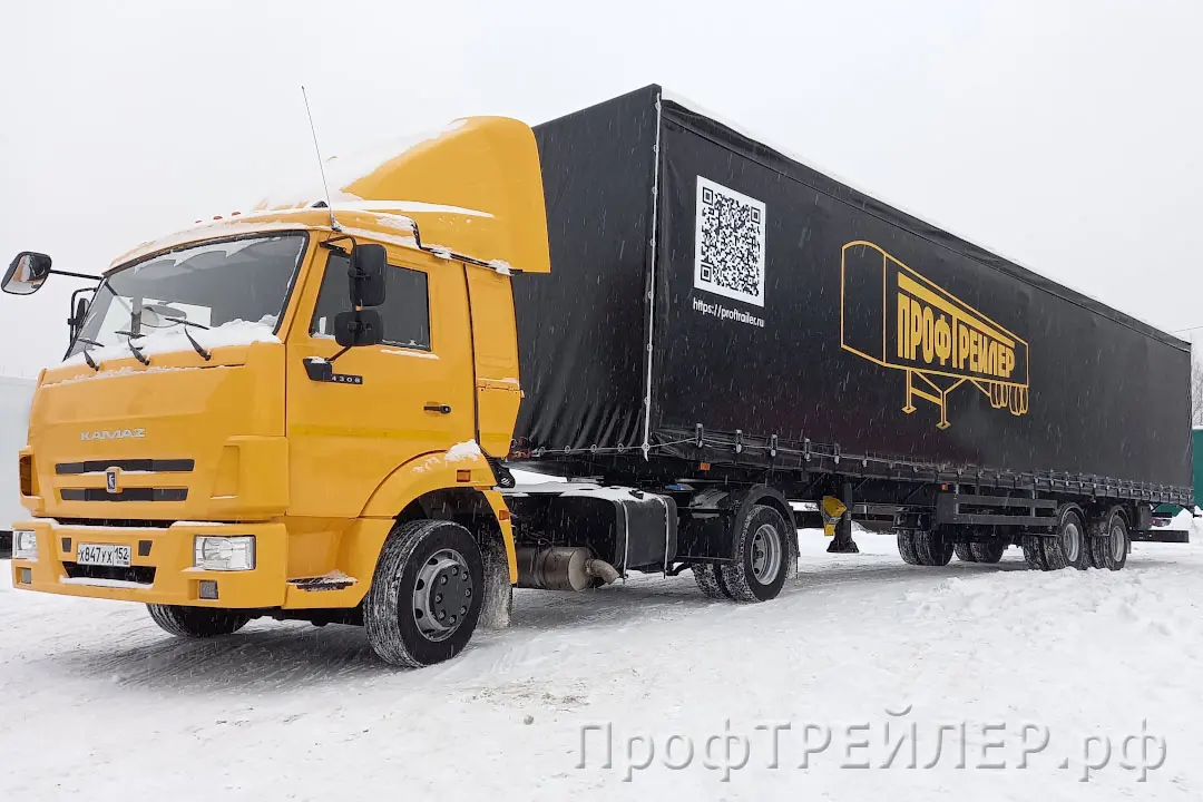 ПРИЦЕП ГРУЗОВОЙ ДЛЯ ГАЗели NEXT